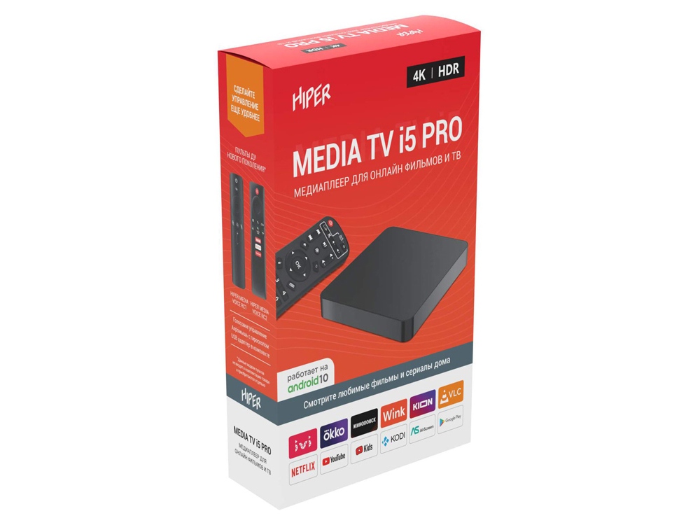Медиаплеер HIPER MEDIA TV i5 Pro