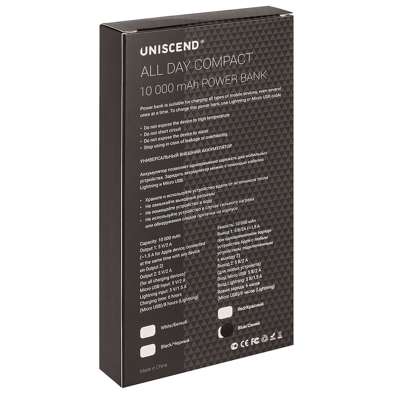 Зарядное устройство Uniscend All Day Compact 10000 мAч