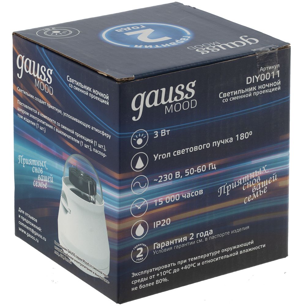 Проекционный светильник Gauss Mood, настольный, белый