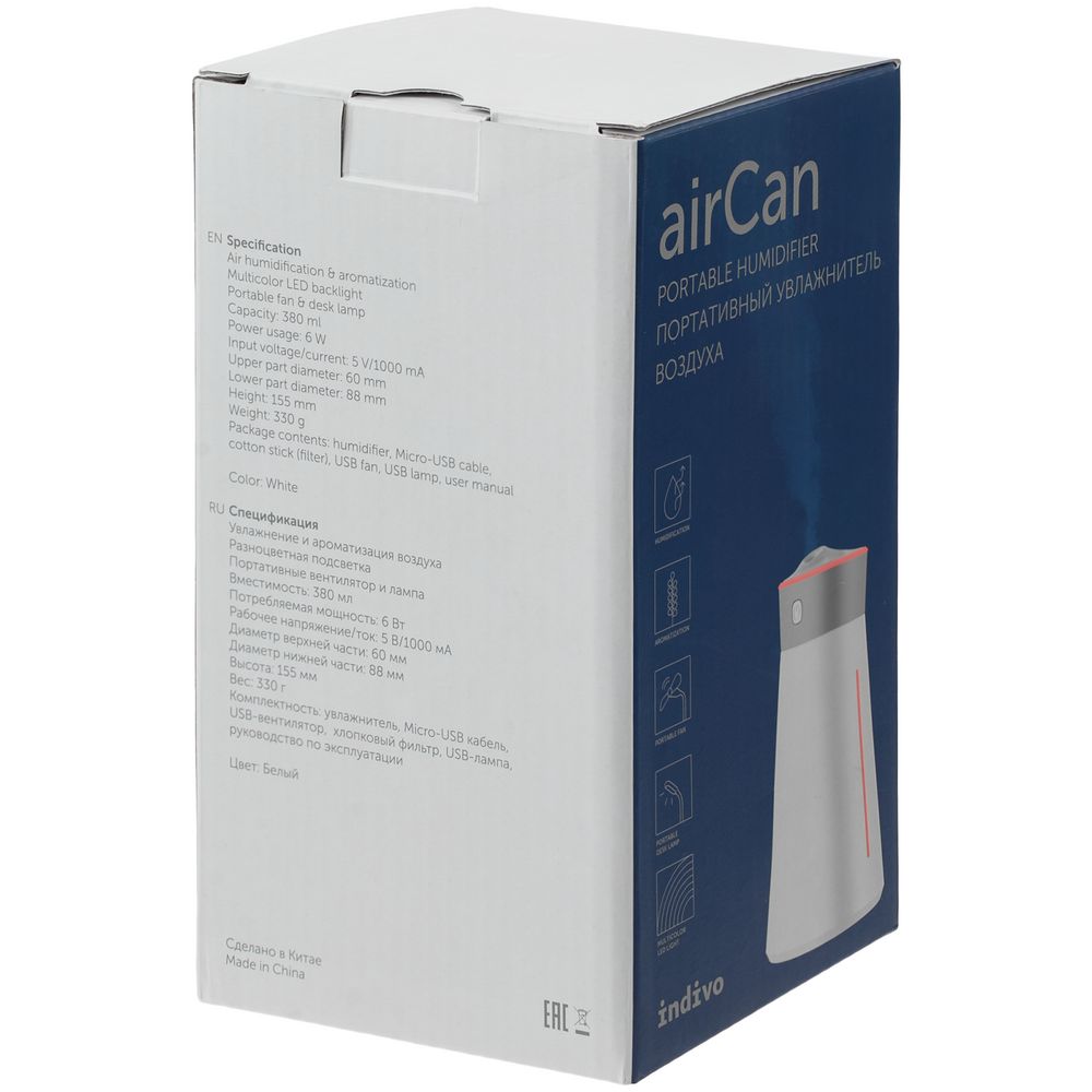 Увлажнитель воздуха airCan, белый