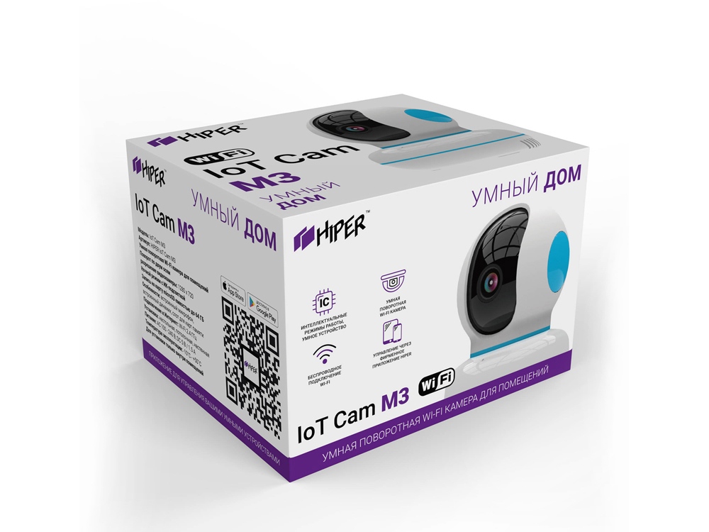 Умная камера HIPER IoT Cam M3