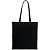 Сумка для покупок Torbica Color, черная