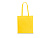 CAIRO Сумка для покупок, желтый