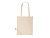 Складная сумка DUNE для покупок, бежевый