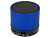 Беспроводная колонка Ring с функцией Bluetooth, синий